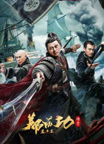 男同志china